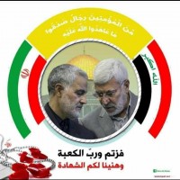 القائد الشهيد سليماني 